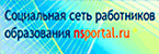 ns portal
