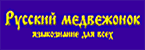 rus medved