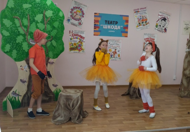 Детский театр-студия "Шкода"